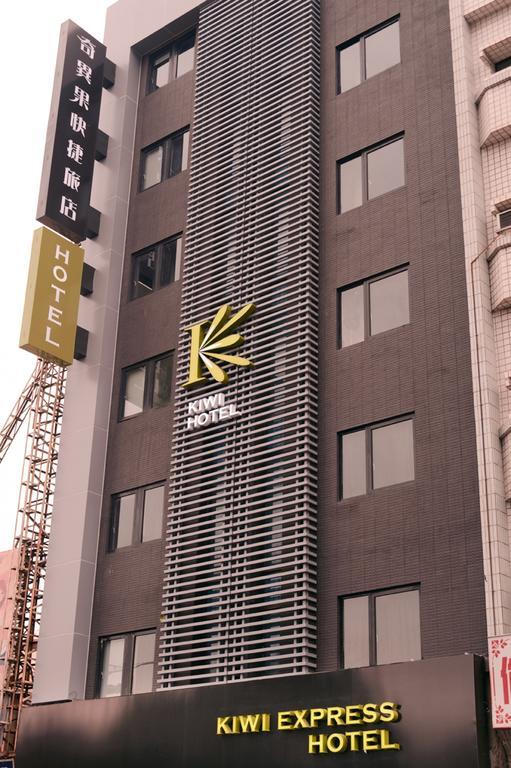 Kiwi Express Hotel - Jiuru Rd Kaohsiung Exterior photo
