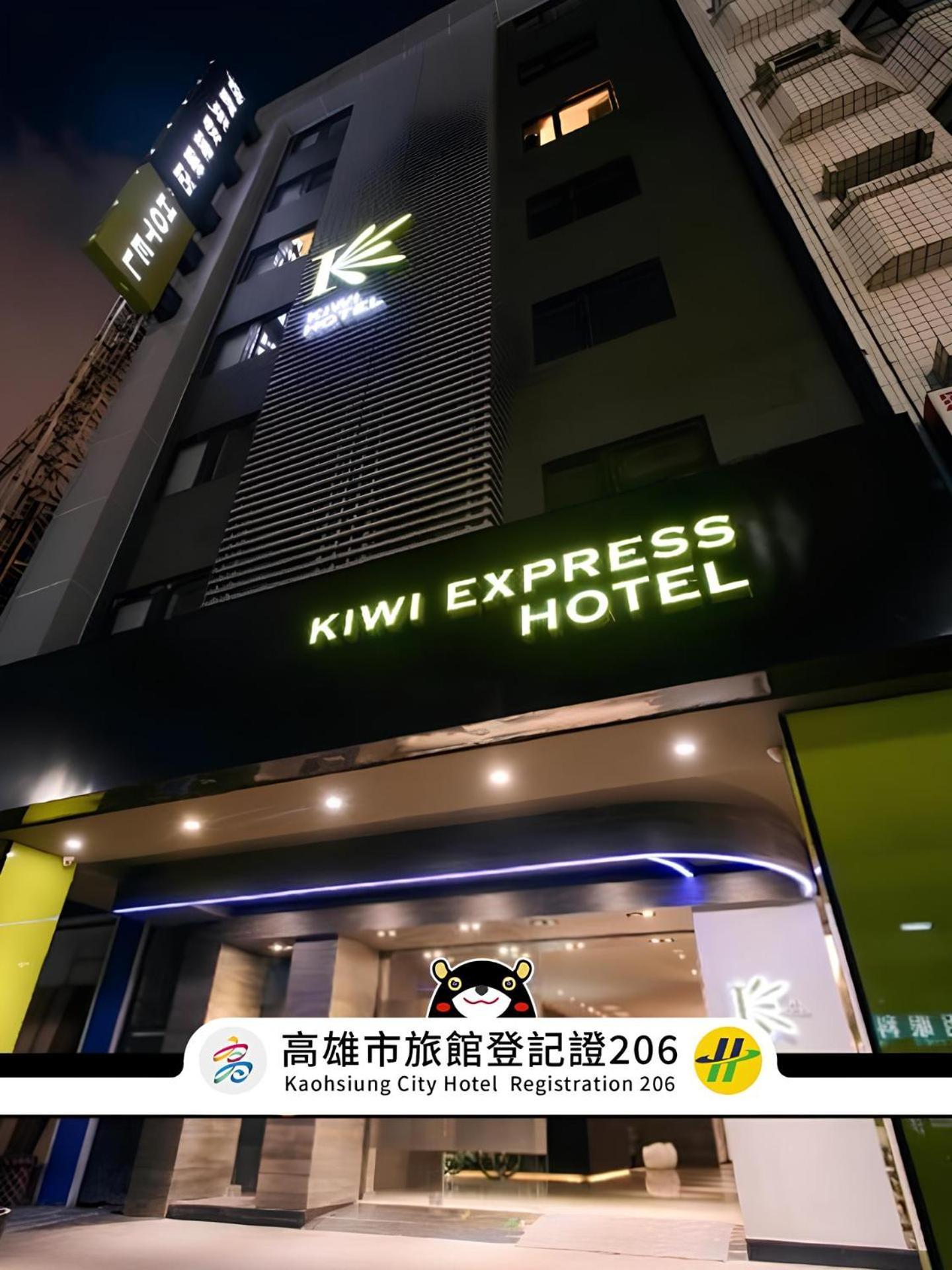 Kiwi Express Hotel - Jiuru Rd Kaohsiung Exterior photo